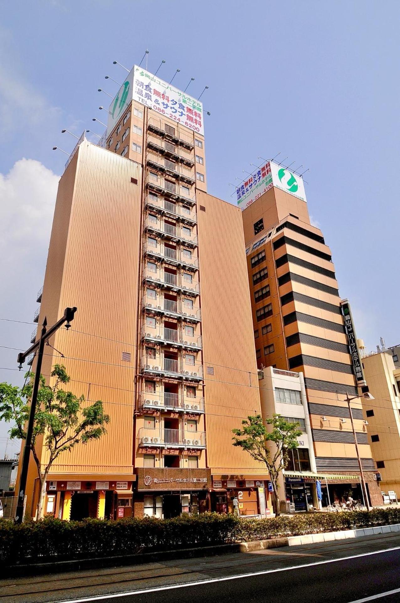 Okayama Universal Hotel Annex 2 Exterior photo